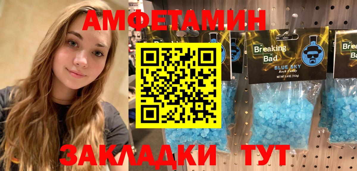 Коломна  АМФ Premium  Amphetamine  Вход с VPN  Амфетамин 