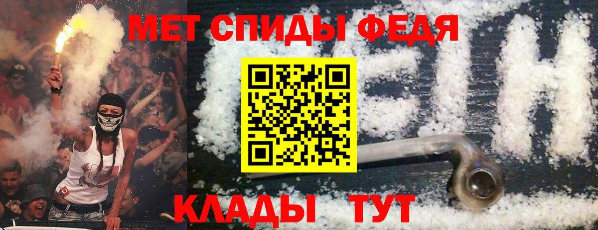 Amphetamine Розовый Коломна