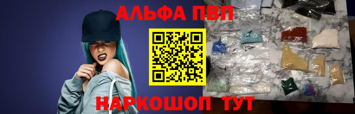 Коломна  Альфа ПВП мука  Вход с VPN  A PVP СК КРИС 