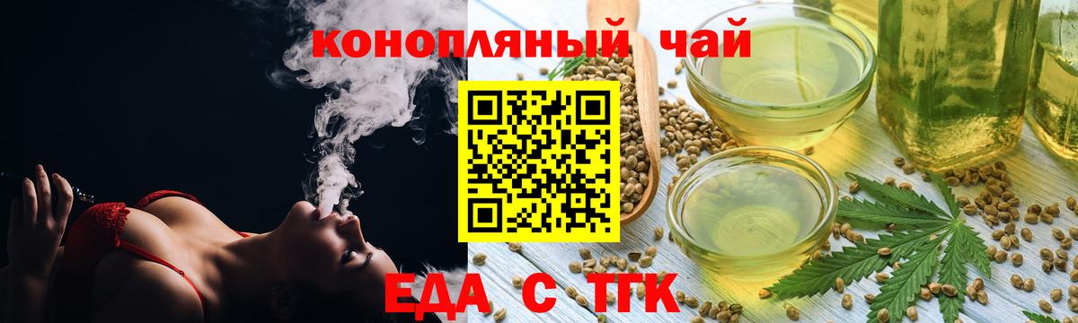 Alpha-PVP СК   Вход с VPN  Cocaine  ГАШ  Гашиш  Коломна  Конопля  МЕФ  