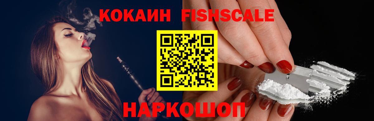 Cocaine Эквадор Коломна