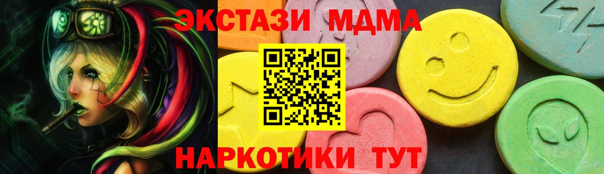 Коломна  mega ссылка  Вход с VPN  Ecstasy Philipp Plein  купить наркотик 