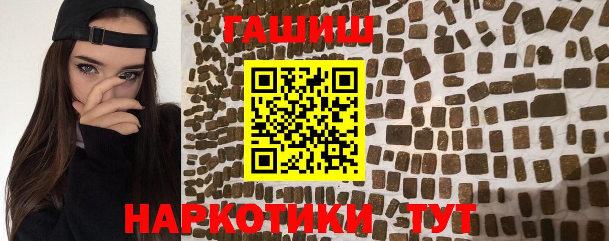 Коломна  ГАШИШ  ГАШИШ гашик  Вход с VPN  даркнет сайт  ГАШ убойный 