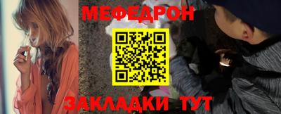 крисы Кандалакша