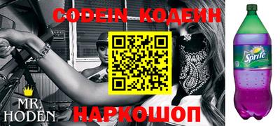 крисы Кандалакша