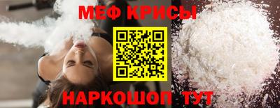 крисы Кандалакша