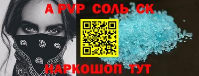 крисы Кандалакша