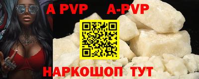 меф VHQ Канаш