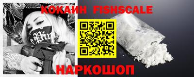 меф VHQ Канаш