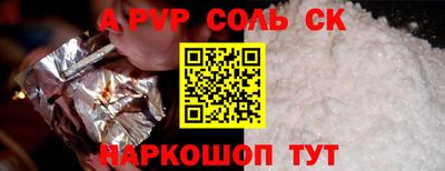 ешки Камышлов