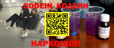 ешки Камышлов