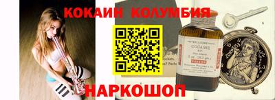 крисы Кандалакша