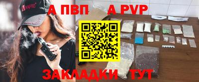 меф VHQ Канаш