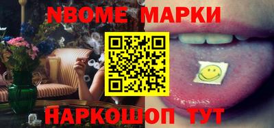 ешки Камышлов