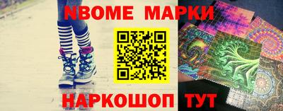 крисы Кандалакша