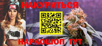 меф VHQ Канаш