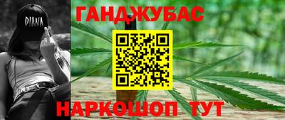 крисы Кандалакша
