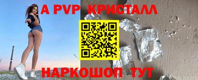 меф VHQ Канаш