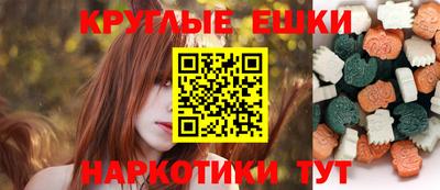 ешки Камышлов
