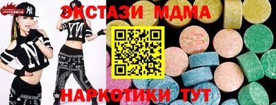 крисы Кандалакша