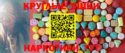 меф VHQ Канаш