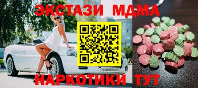 меф VHQ Канаш