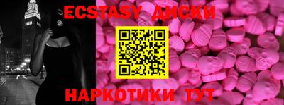 ешки Камышлов