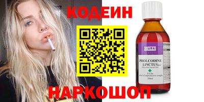 крисы Кандалакша