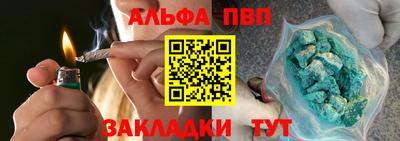 меф VHQ Канаш