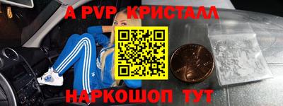 меф VHQ Канаш