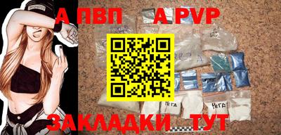 меф VHQ Канаш