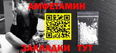 меф VHQ Канаш