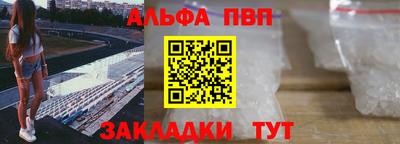 крисы Кандалакша