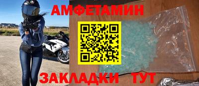 крисы Кандалакша