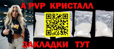 ешки Камышлов
