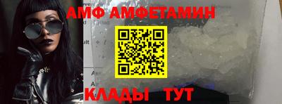 крисы Кандалакша
