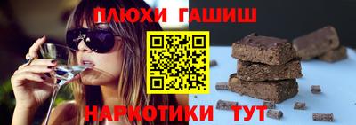 крисы Кандалакша