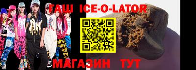 крисы Кандалакша