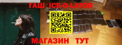 крисы Кандалакша