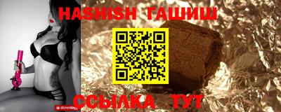 ешки Камышлов