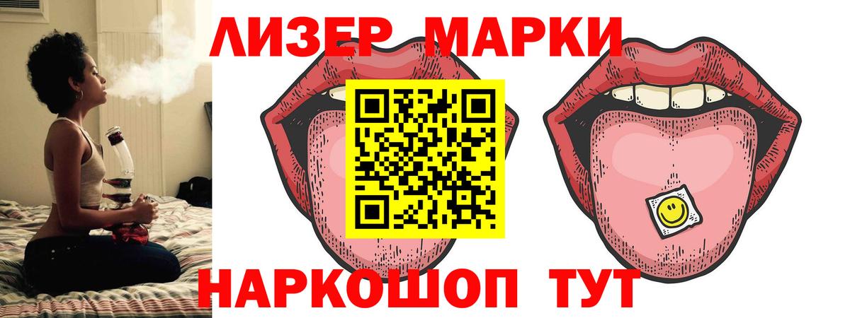Коломна  гидра маркетплейс  Вход с VPN  ЛСД экстази ecstasy  Лсд 25 экстази ecstasy 