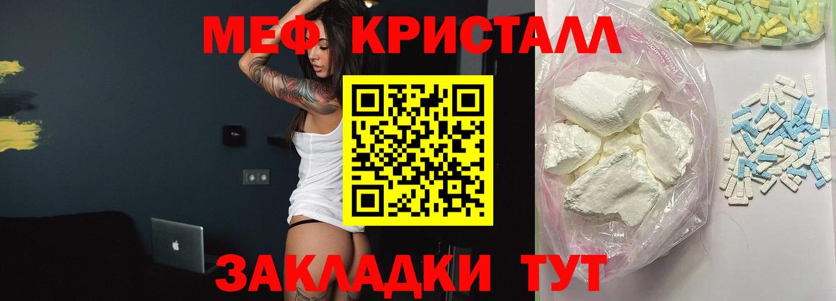 Меф mephedrone  где найти   Коломна  Вход с VPN  Меф 4 MMC 