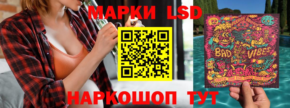Наркотические марки 1,8мг  Вход с VPN  Марки 25I-NBOMe  Коломна 