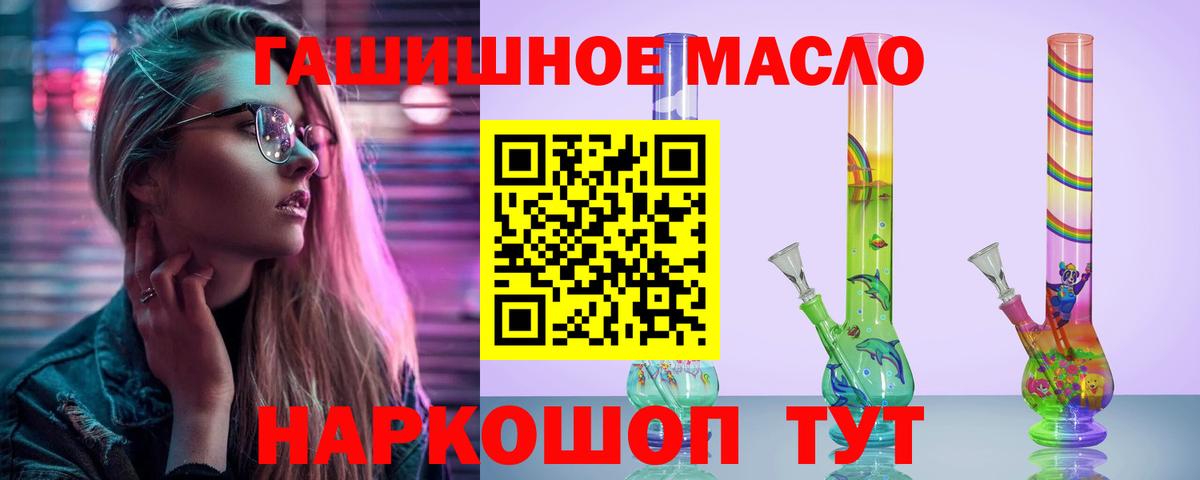 Коломна  Дистиллят ТГК вейп  ТГК THC oil  Вход с VPN 