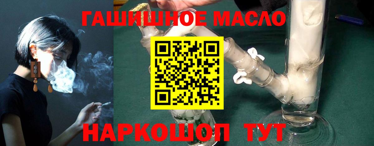 Дистиллят ТГК вейп с тгк Коломна