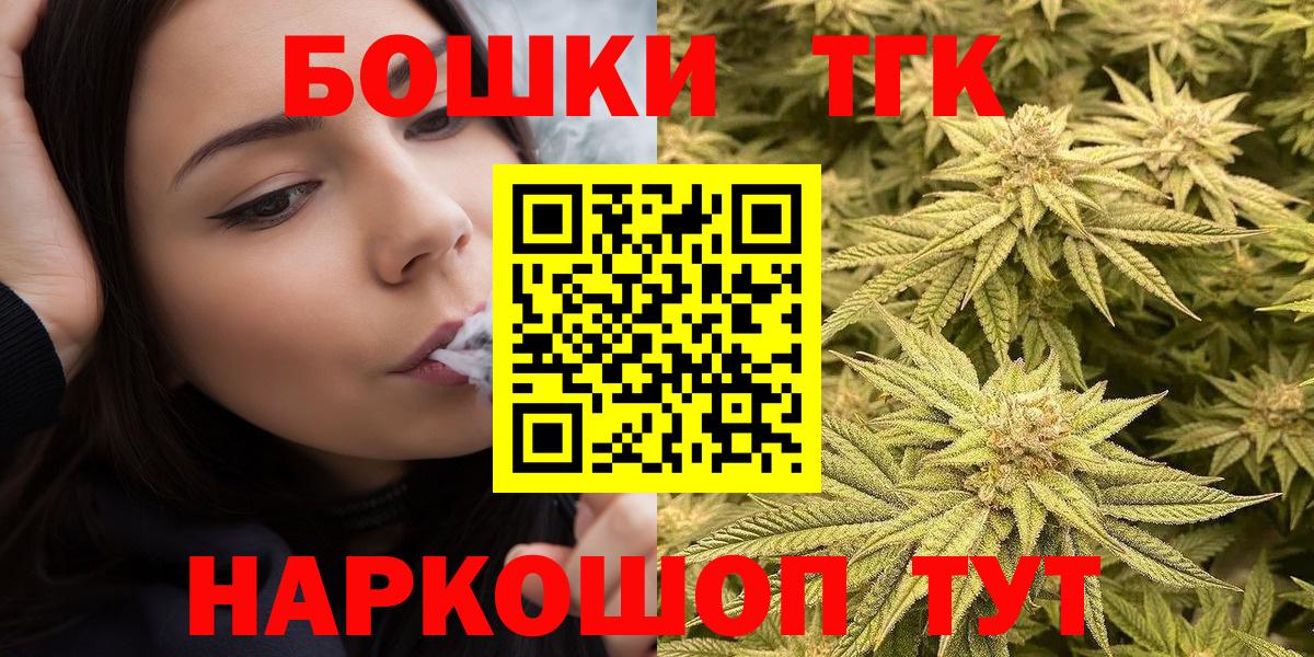 Бошки марихуана THC 21% Коломна